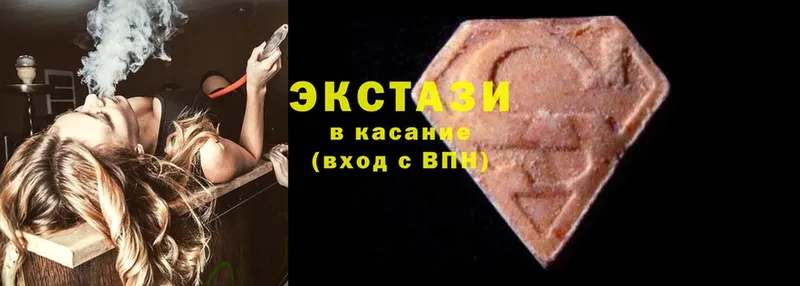 ЭКСТАЗИ louis Vuitton  Курск 