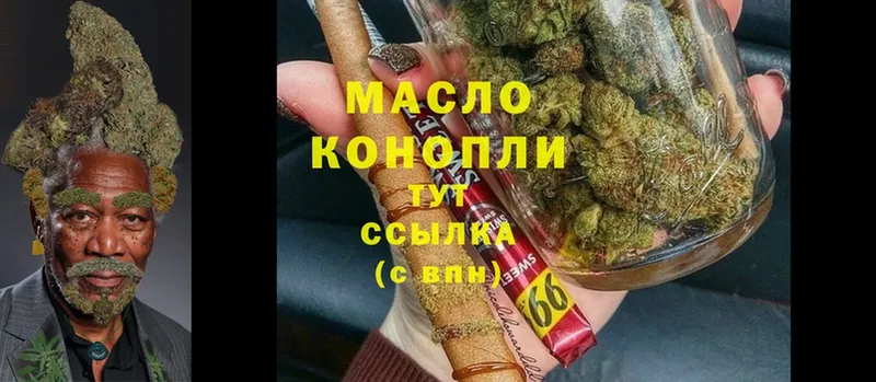 ТГК Wax  mega онион  Курск 